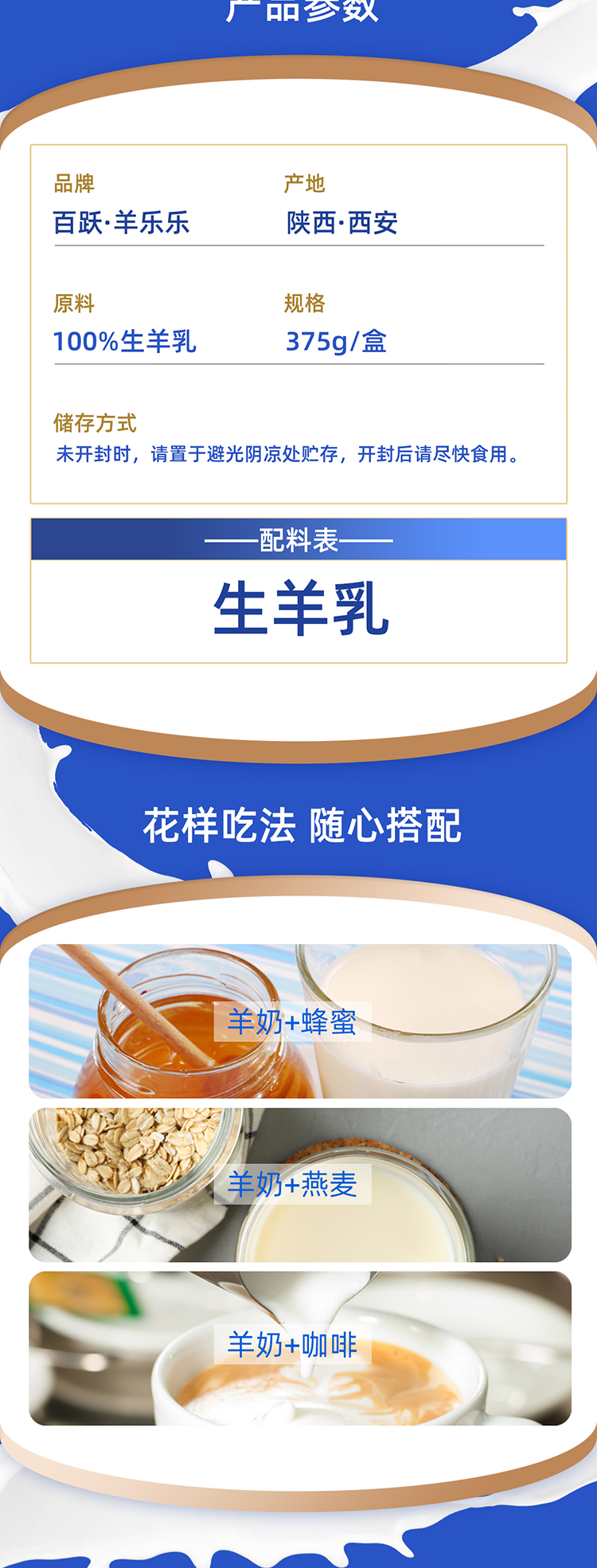 詳情_01_07.png