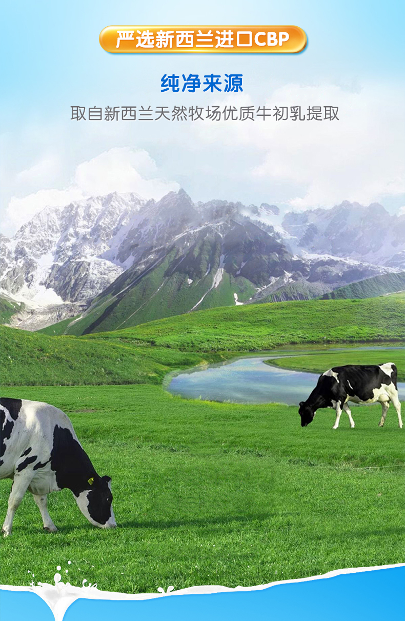 優(yōu)貝源詳情-800g (6).jpg