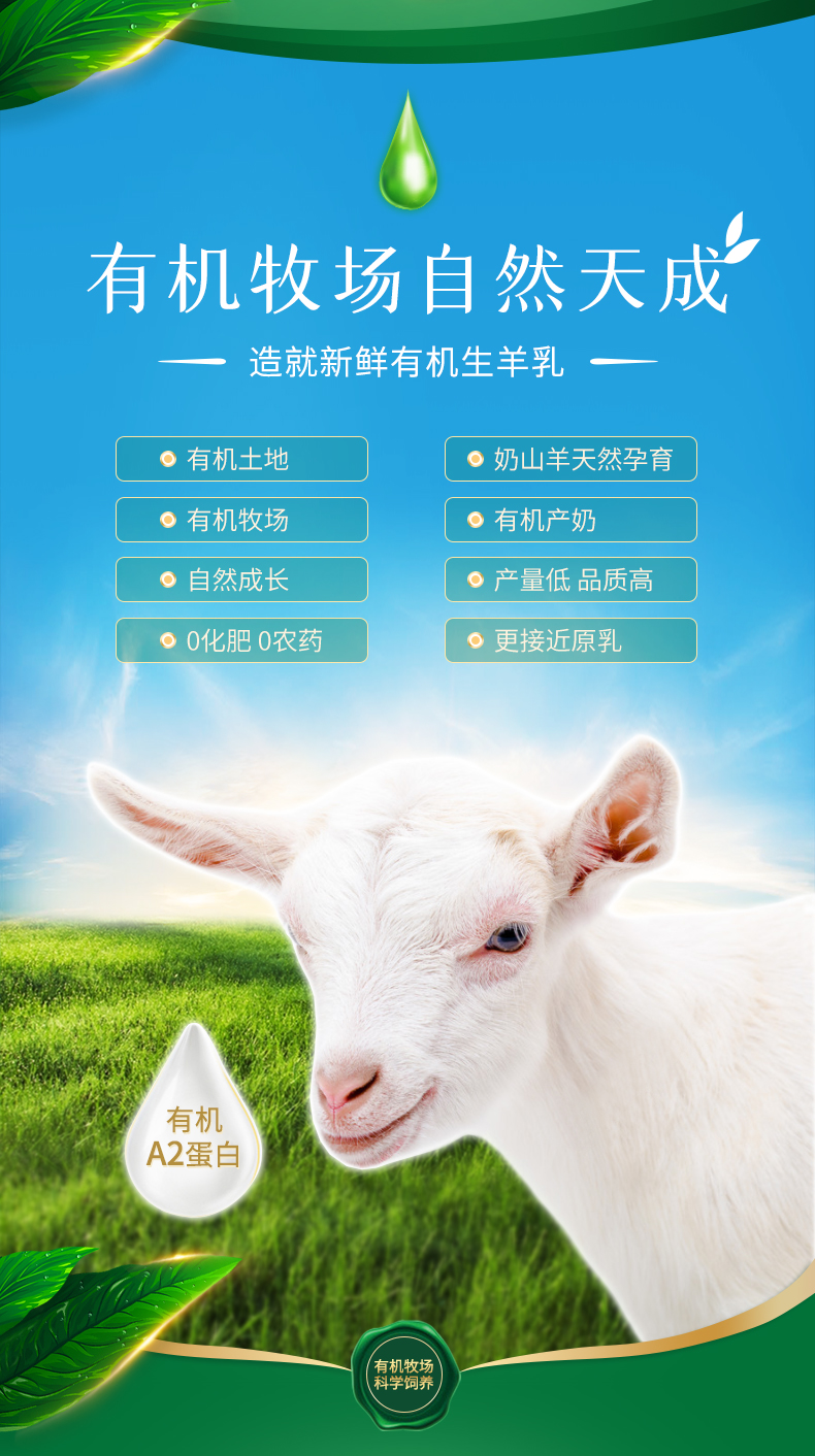 躍純-有機(jī)-詳情-2023-1_03.jpg