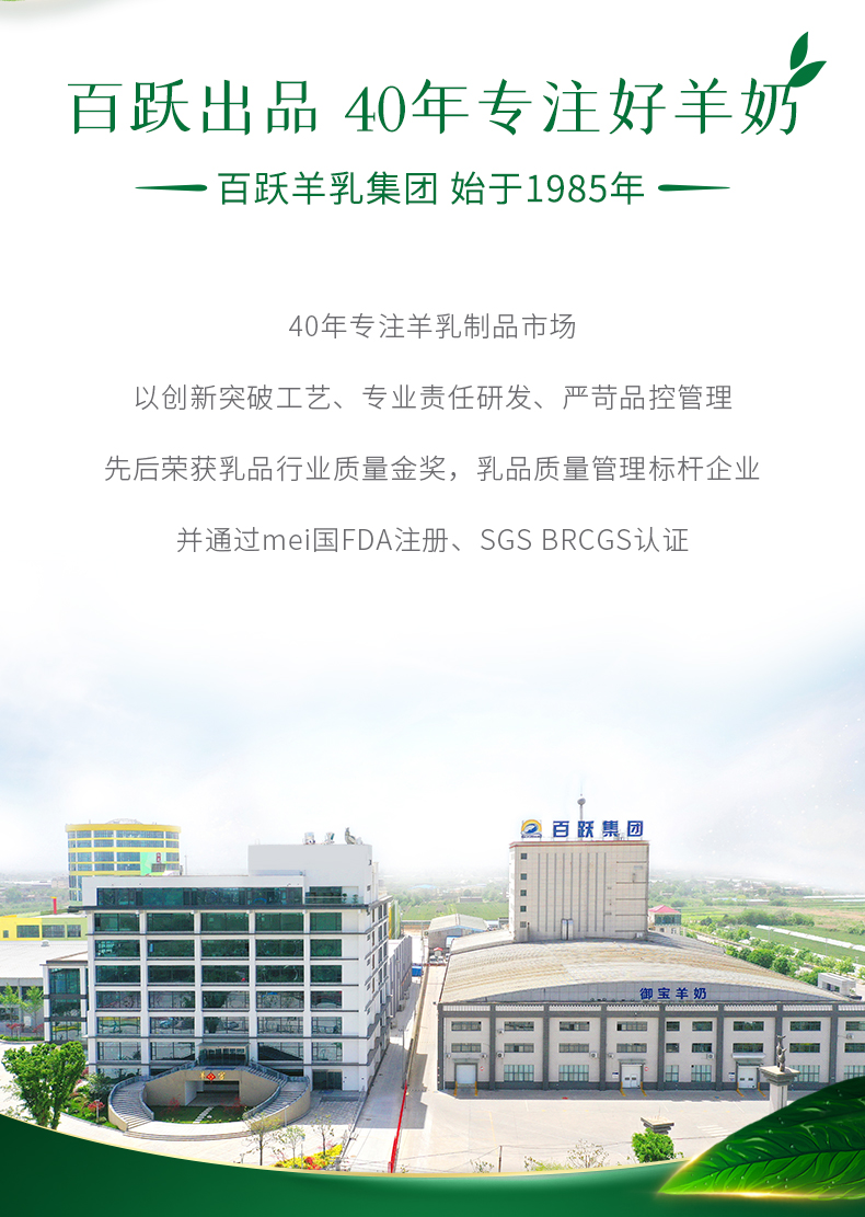 躍純-有機(jī)-詳情-2023-1_08.jpg
