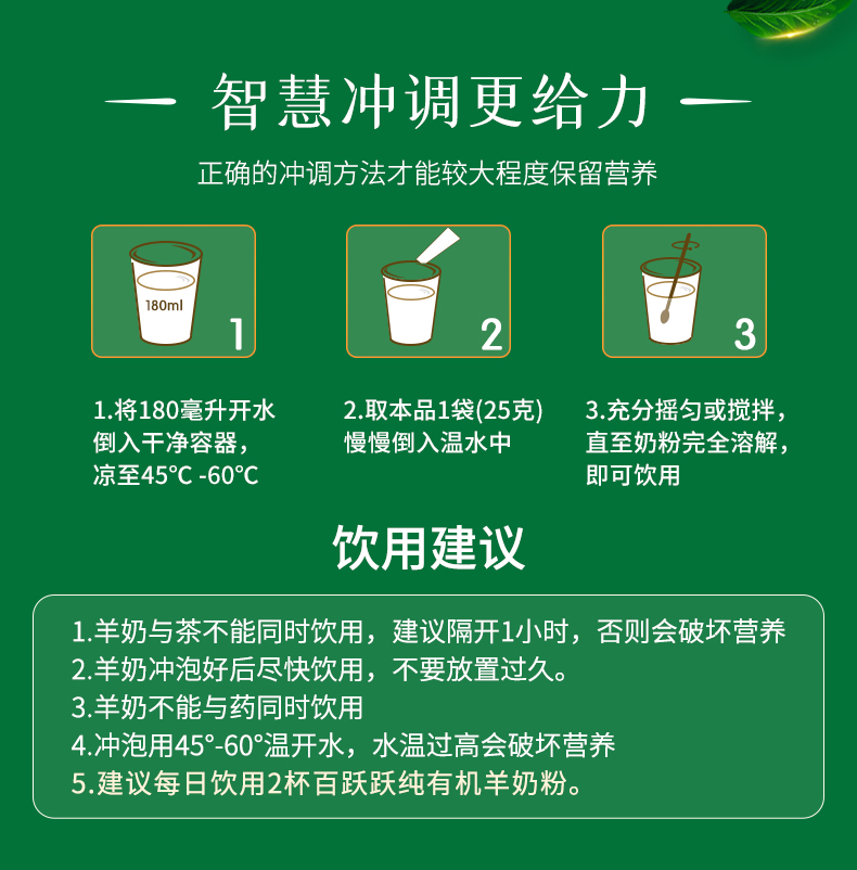 躍純-有機(jī)-詳情-2023-1_12.jpg