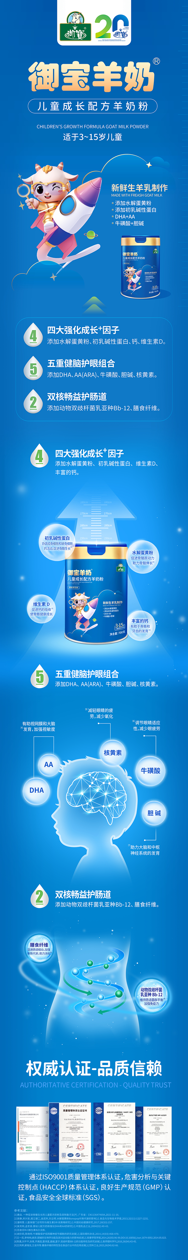 兒童新品(1).png