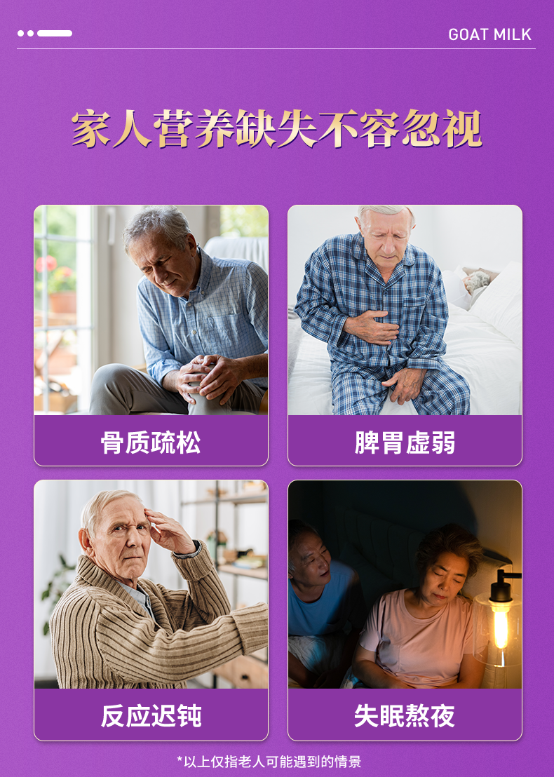 躍享福詳情psd_02.png
