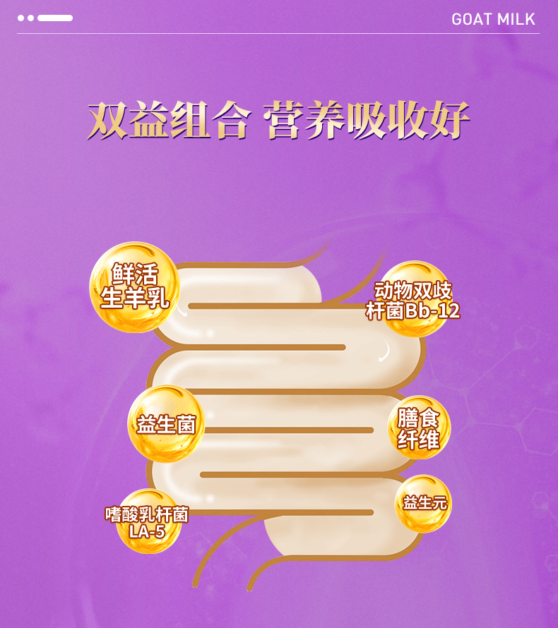 躍享福詳情psd_06.png