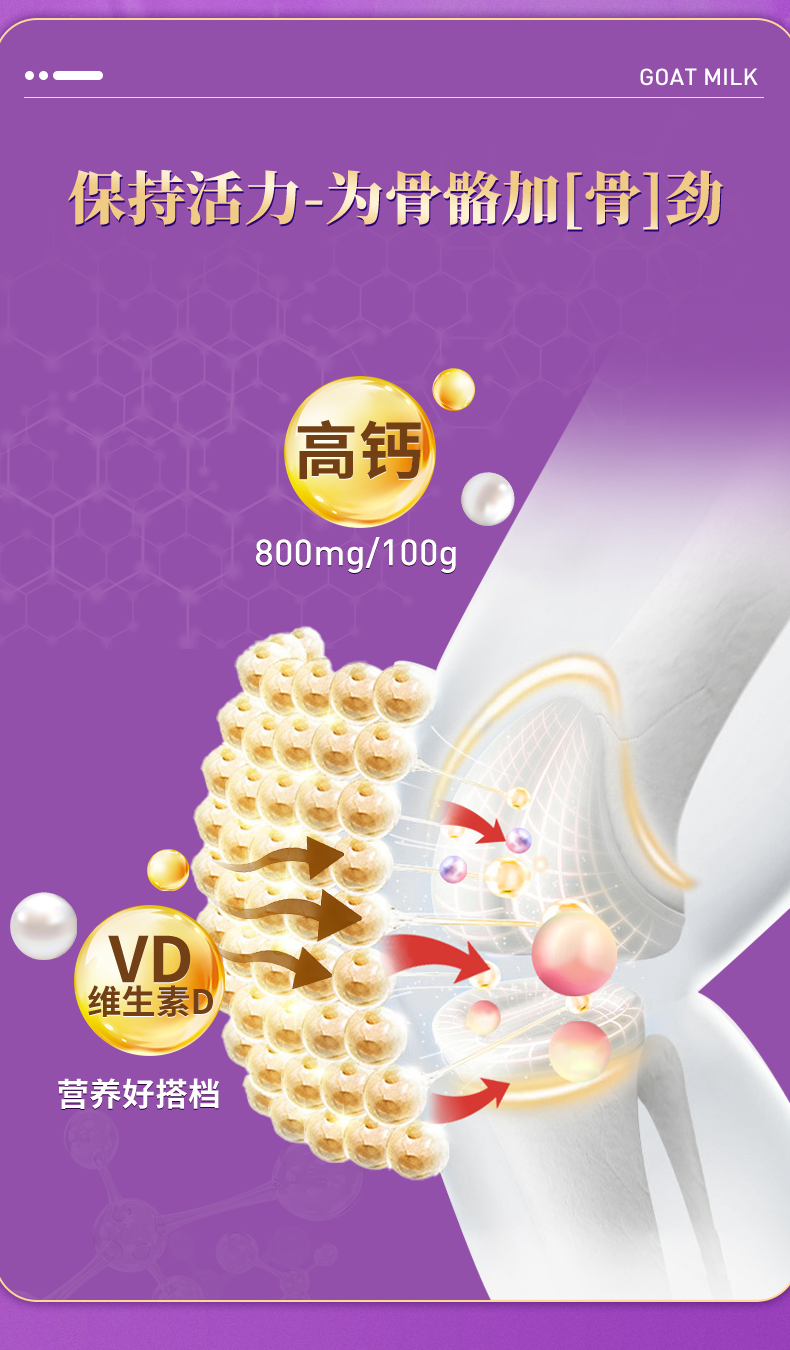 躍享福詳情psd_07.png
