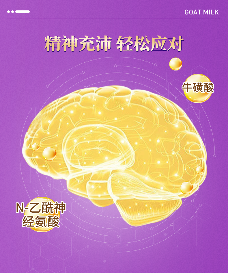 躍享福詳情psd_08.png