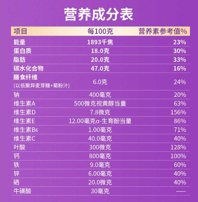 躍享福詳情psd_16.png