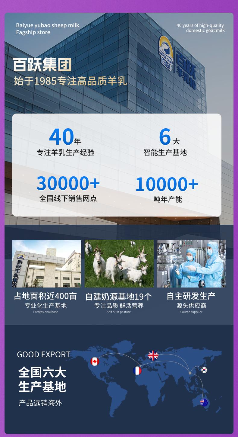躍享福詳情psd_17.png