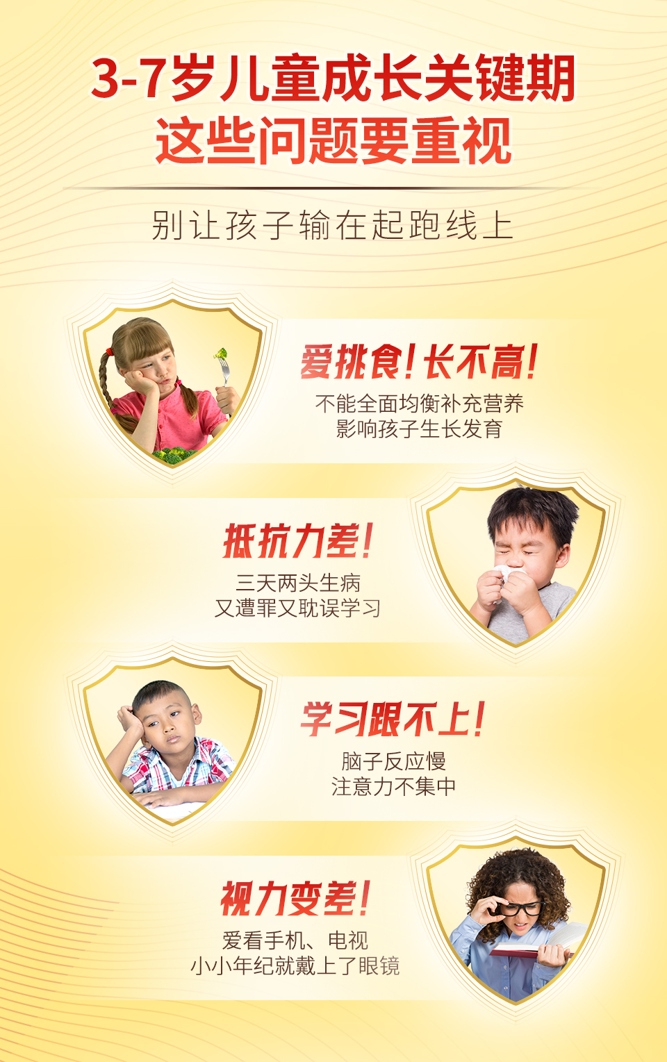 四段粉詳情頁_03.jpg