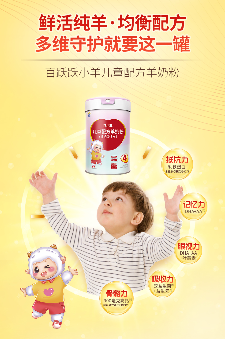 四段粉詳情頁_04.jpg