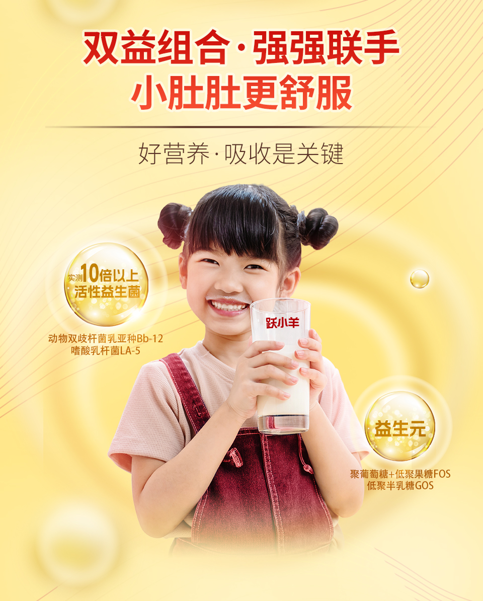 四段粉詳情頁_09.jpg