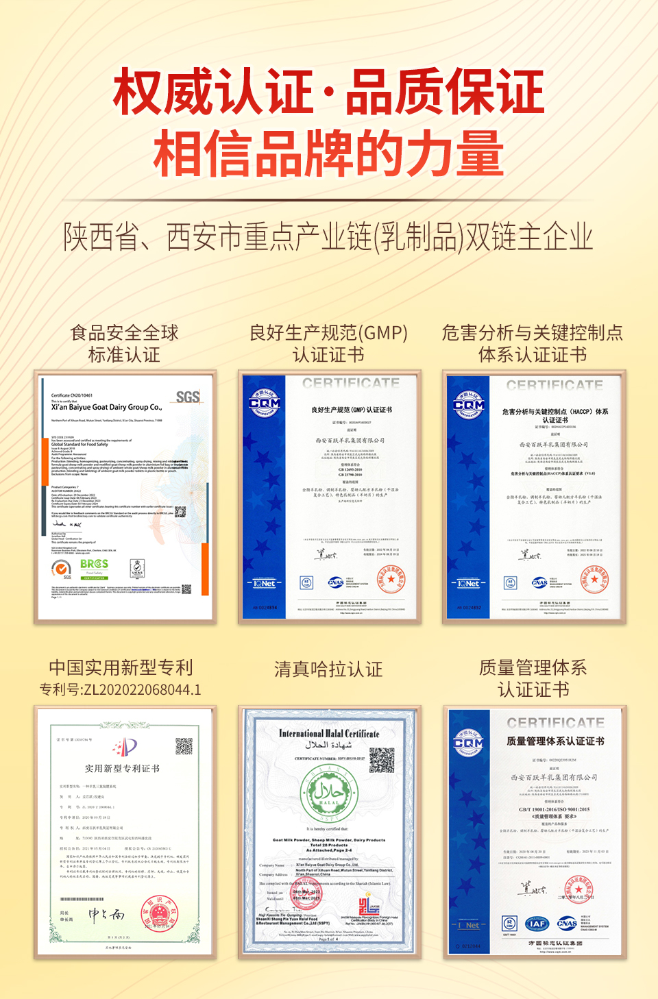 四段粉詳情頁_12.jpg