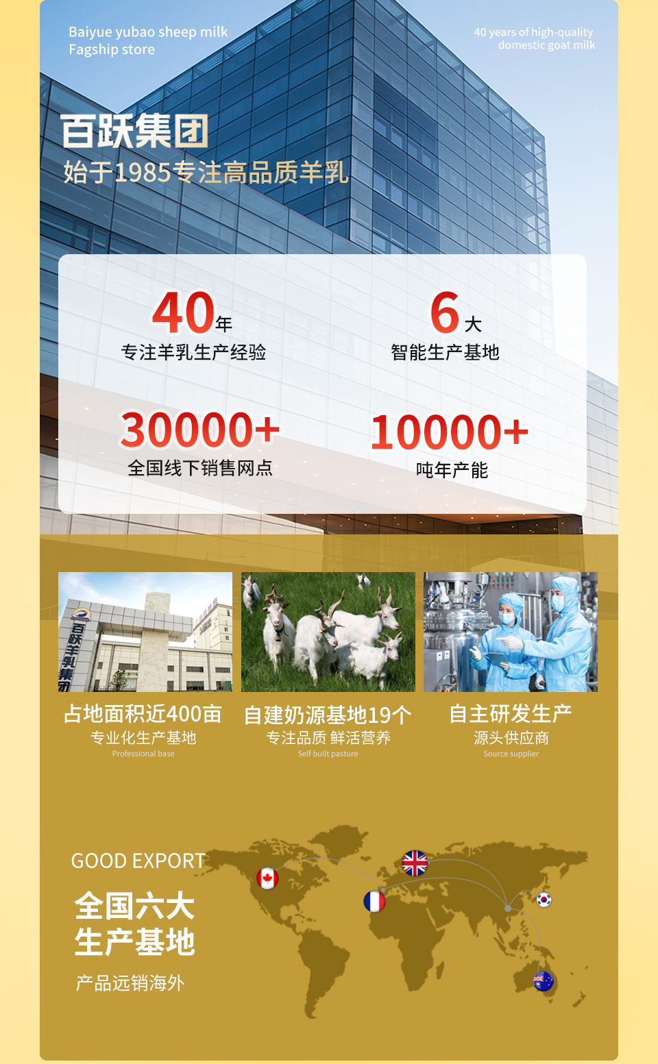 四段粉詳情頁_15.jpg